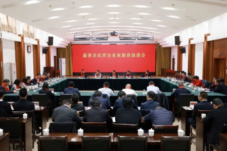 新春懇談！嘉善縣委書記寄語他們“三點希望”